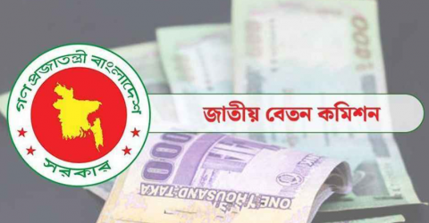 নবম পে-স্কেল নিয়ে রুদ্ধদ্বার বৈঠক চার ঘণ্টা পেরিয়ে গেলেও শেষ হয়নি